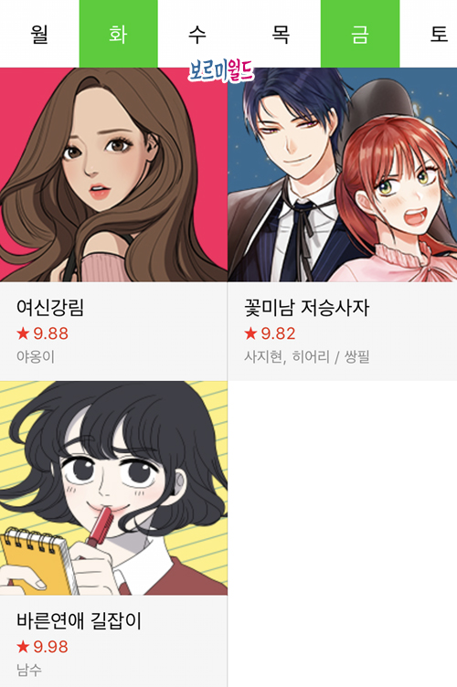  근황 주절주절~~