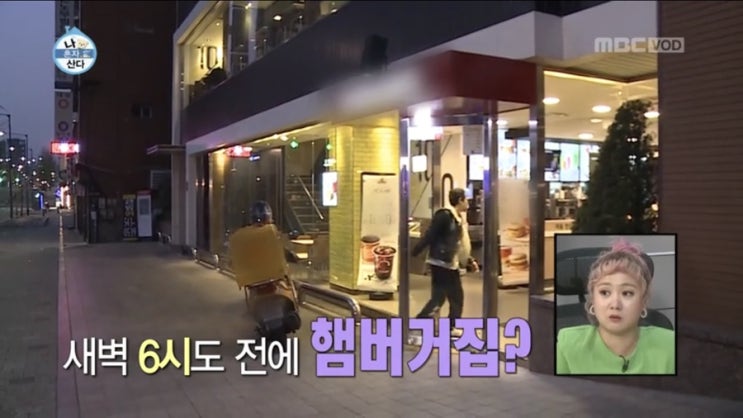  맥도날드 맥모닝 시간 해쉬브라운 가격 먹으러!!