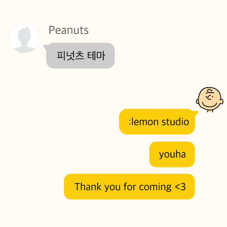  iOS: 피넛츠톡 / 스누피톡(5 type) (+수정)