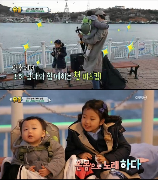  슈퍼맨이 돌아왔다'슈돌' 장범준 작별인사 → 김다현 가족 등장...건나블리 키카 재방문 