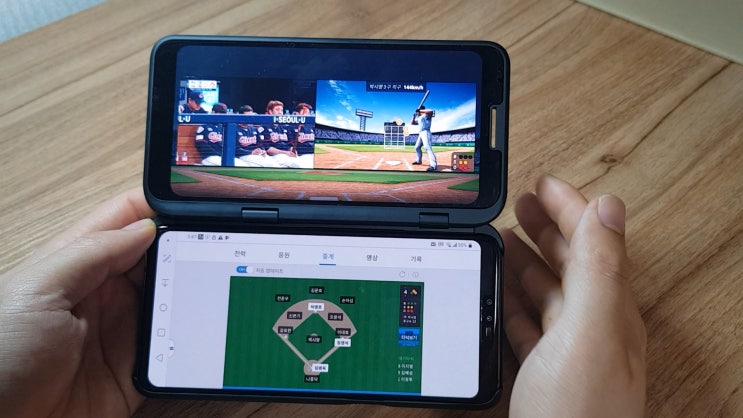 LG V50 ThinQ 듀얼 스크린으로 할수 있는것들!