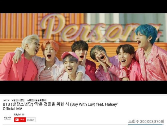 방탄소년단, '작은 것들을 위한 시' MV도 3억뷰 돌파 방탄소년단, '작은 것들을 위한 시' MV도 3억뷰 돌파