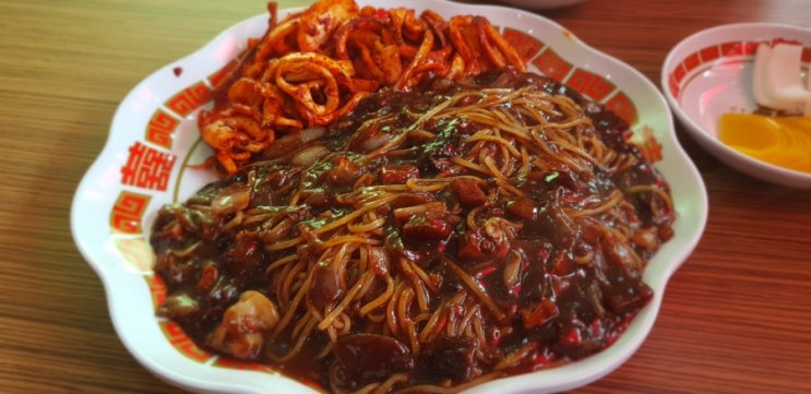  서유기짬뽕