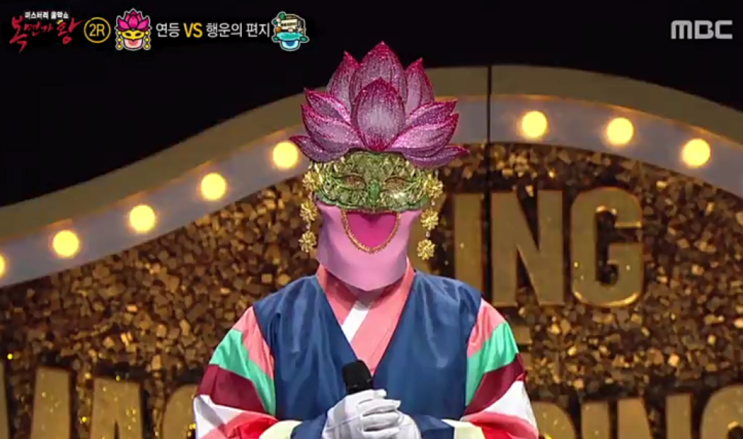  [복면가왕연등] 204회 복면가왕 보셨나요? 핵소름