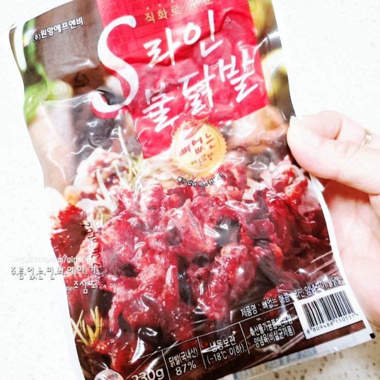  다둥이맘 주말혼술 안주추천 s라인닭발 코스트코 새우펜네