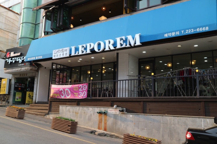  ∷헤어르뽀렘무거점∷ 울산염색후기/무거동미용실/울대미용실/울산미용실추천/울산염색추천