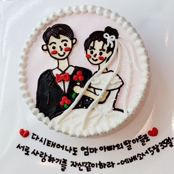  고향(김해) 방문 두번째