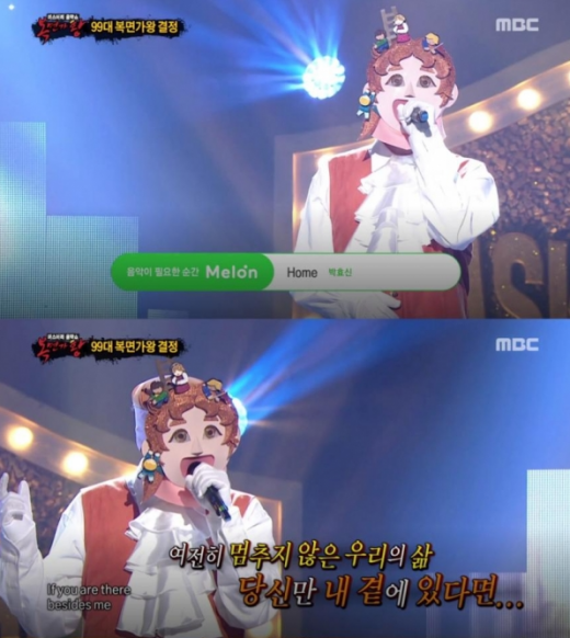  복면가왕 걸리버 무려 5연승 달성 음악대장 하현우에 이어서 남성가왕 등극할까요 ??? ~~ 무려 5연승!!^^
