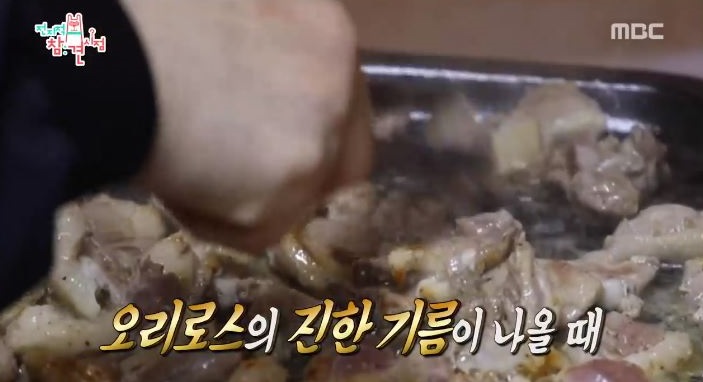  남한산성 시골집 (ft. 전참시 이영자 오리백숙 맛집)
