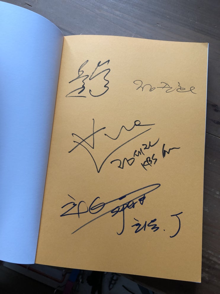  KBS 저널리즘토크쇼J는 애정이죠
