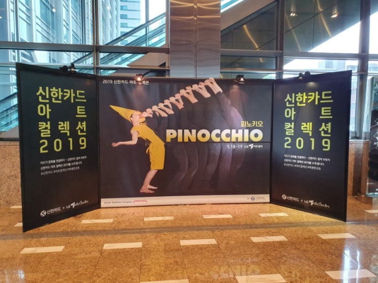 190519 야스민 바르디몽 컴퍼니 <피노키오> 190519 야스민 바르디몽 컴퍼니 <피노키오>