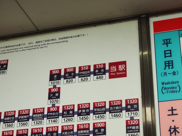  2018년 일본 나고야(名古屋) :: 록카엔(六華苑), 건물과 정원이 아름다운 곳! (feat.영화 아가씨 촬영지)