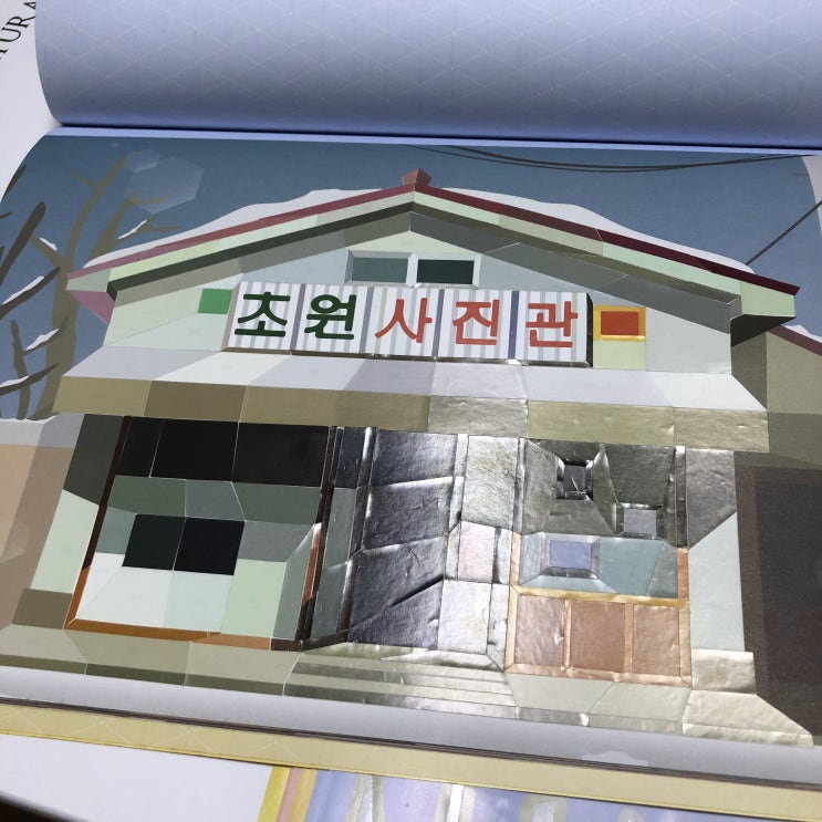  성인 취미 스티커아트북으로 안티스트레스 !