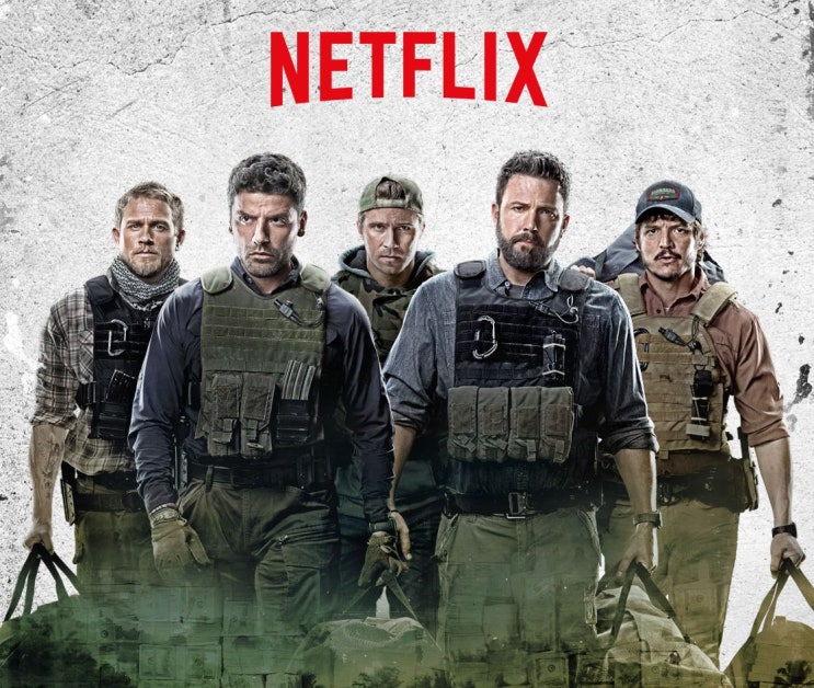 넷플릭스 영화 추천 - 트리플 프론티어 / NETFLIX 액션영화