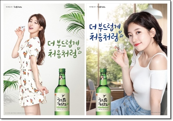  지역별 대표 소주 및 브랜드, 서울 참이슬 / 강원 처음처럼 / 부산 시원 / 경남 좋은데이 / 제주 한라산 / 전남 잎새주 / 충남 이제우린 /충북 시원 알콜 도수