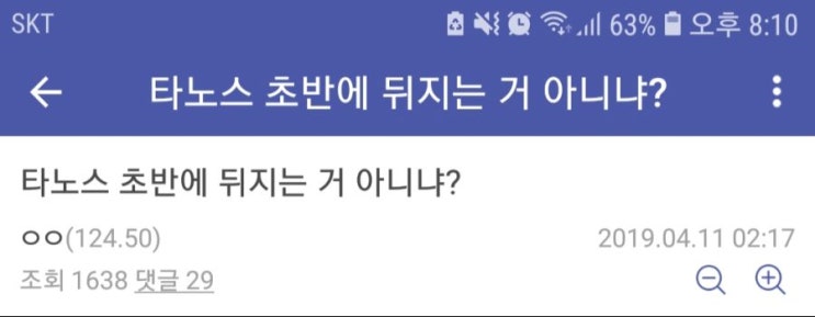  (스포)닥터 스트레인지가 실존한다는 증거 『C』