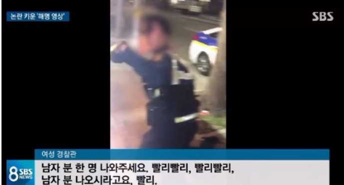  논란이 계속되고있는"대림도여경"피해 없기를