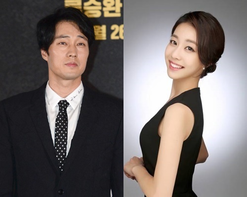  소지섭 조은정 사주궁합