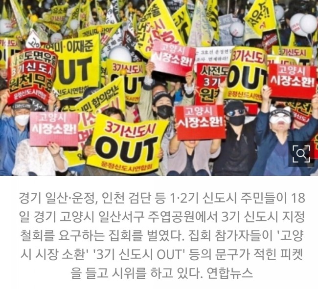 김현미, 다음 총선에서 어떻게 될까? 유권자들이 바로 판단하겠지요?/최석태/ 김현미, 다음 총선에서 어떻게 될까? 유권자들이 바로 판단하겠지요?/최석태/