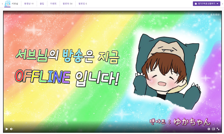  [공지] 트위치를 본격적으로 시작하게 됐습니다!