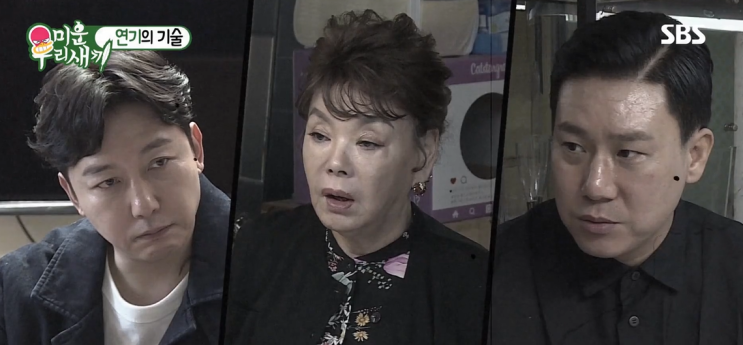  탁재훈 나이 본명 미우새 궁셰프 이상민