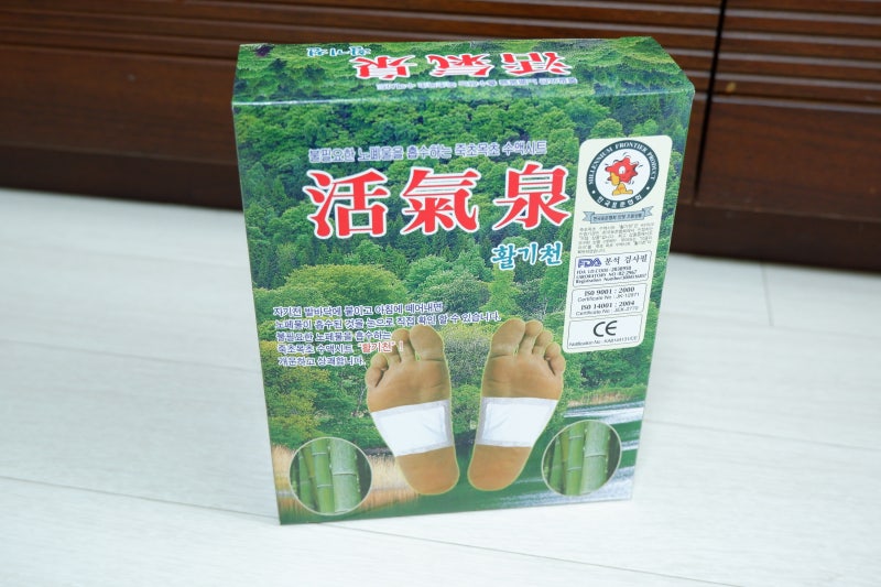 활기찬 발바닥 패치, 피곤할 때 목초액 시트! 4