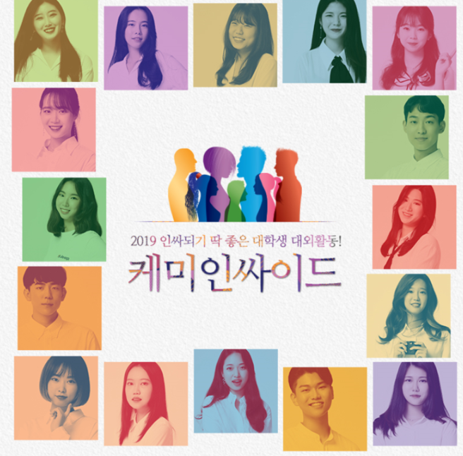  [LG화학 대학생 에디터 9기] 3월 카드뉴스