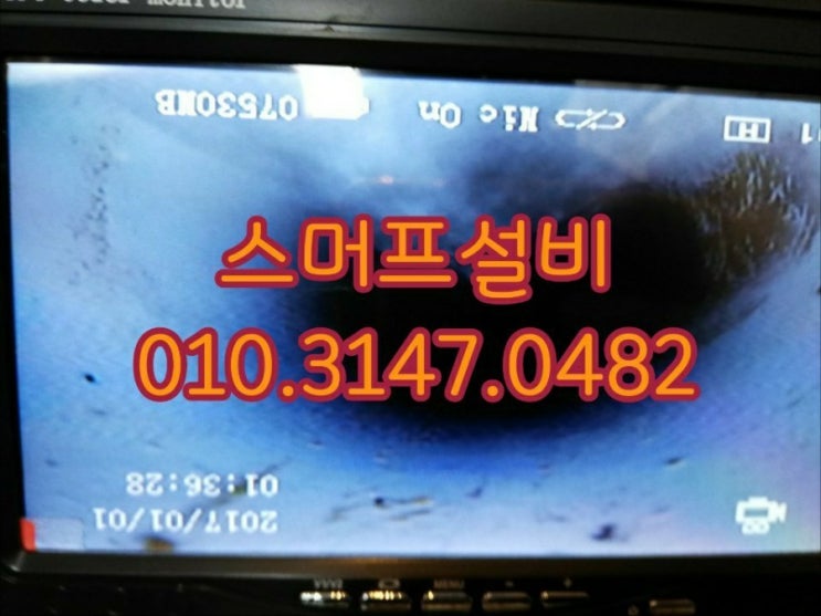  안양 갈산동 하수구막힘 달안동 싱크대막힘 안양싱크대뚫어주는업체~