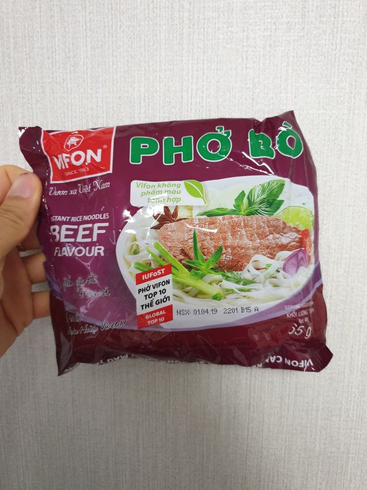 [베트남 쌀국수 라면] 비폰 포보 리뷰 vifon pho bo