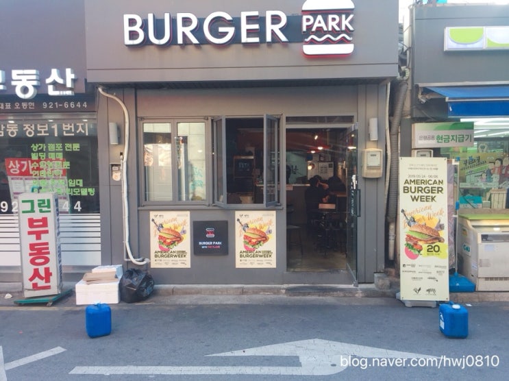  [성신여대] 버거파크