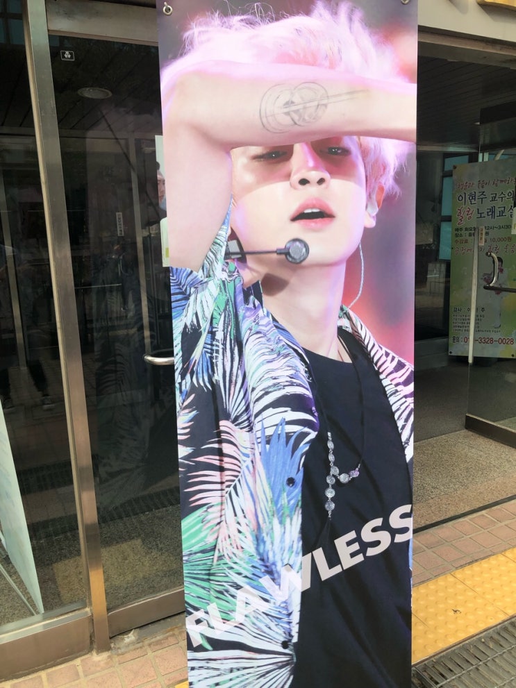  [찬열] 190518 글로리어스 모먼트_찬열 전시회