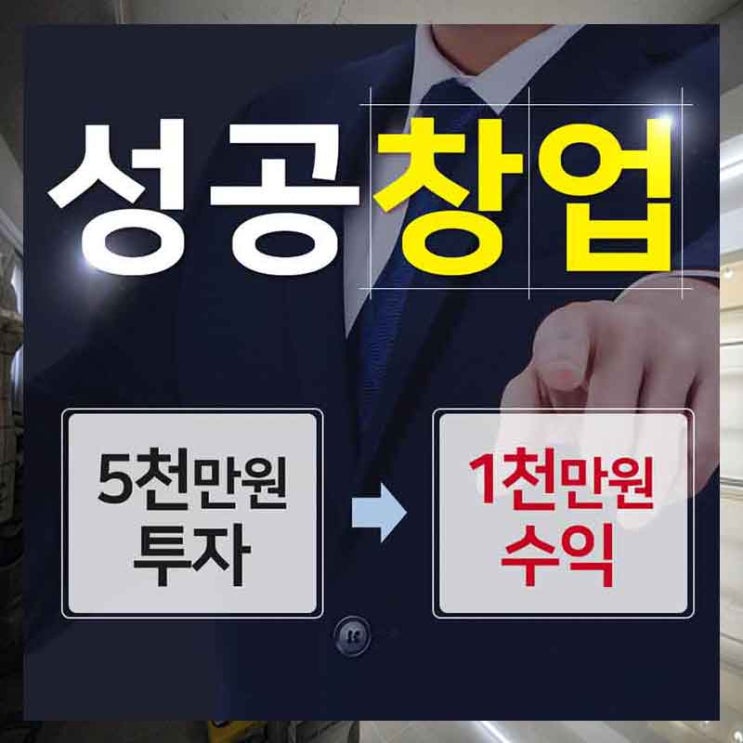  베트남쌀국수매매 어렵지만은 않아요.