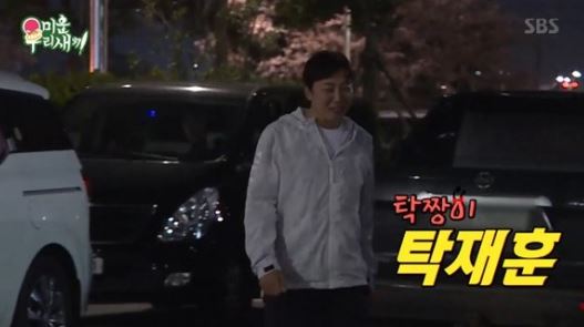 탁재훈 나이 부인 이혼이유 도박 사건 집안 비하인드스토리