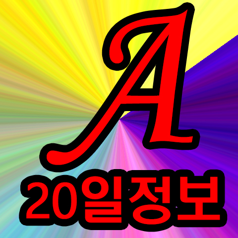  해외축구중계 이맛에본다니까