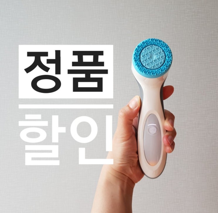  뉴스킨 루미스파 부작용?