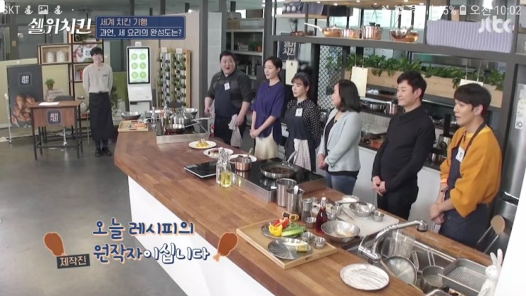  jtbc쉘위치킨 제2회..본격적인 치킨레시피 경쟁이 시작되었다.