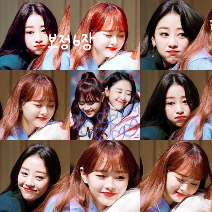  이달의소녀 츄 이브 커플프사 무보정 + 보정 공유
