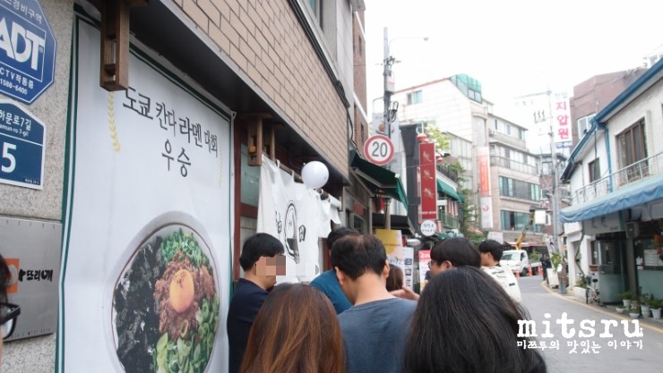 경복궁역 맛집, 칸다소바 마제소바 드디어 맛보다 + 서촌 골목길 산책