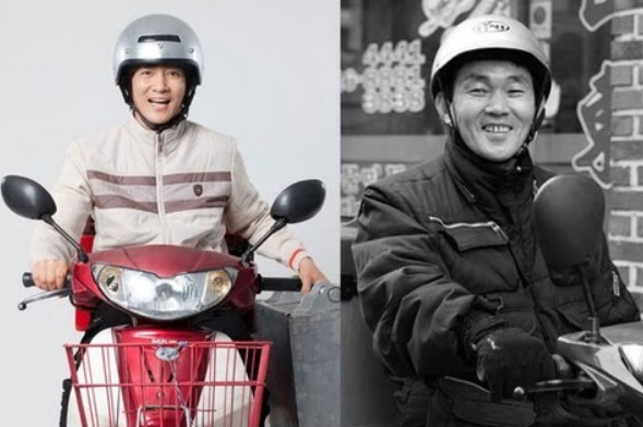  철가방 우수씨 최수종 주연 마음따뜻한영화 김우수실화