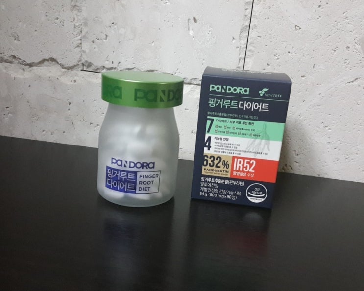  홍지민 판도라 핑거루트 다이어트로 건강한 다이어트 시작!