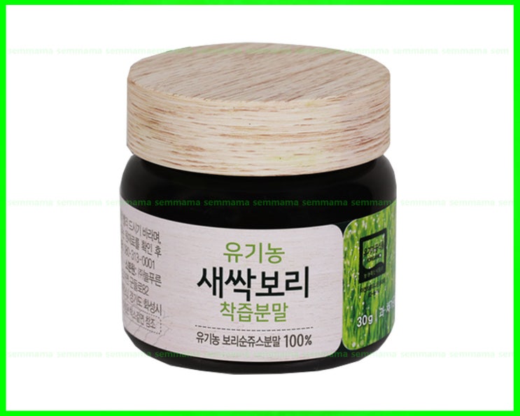 씨앗의 핵심영양! 유기농 새싹보리 착즙분말