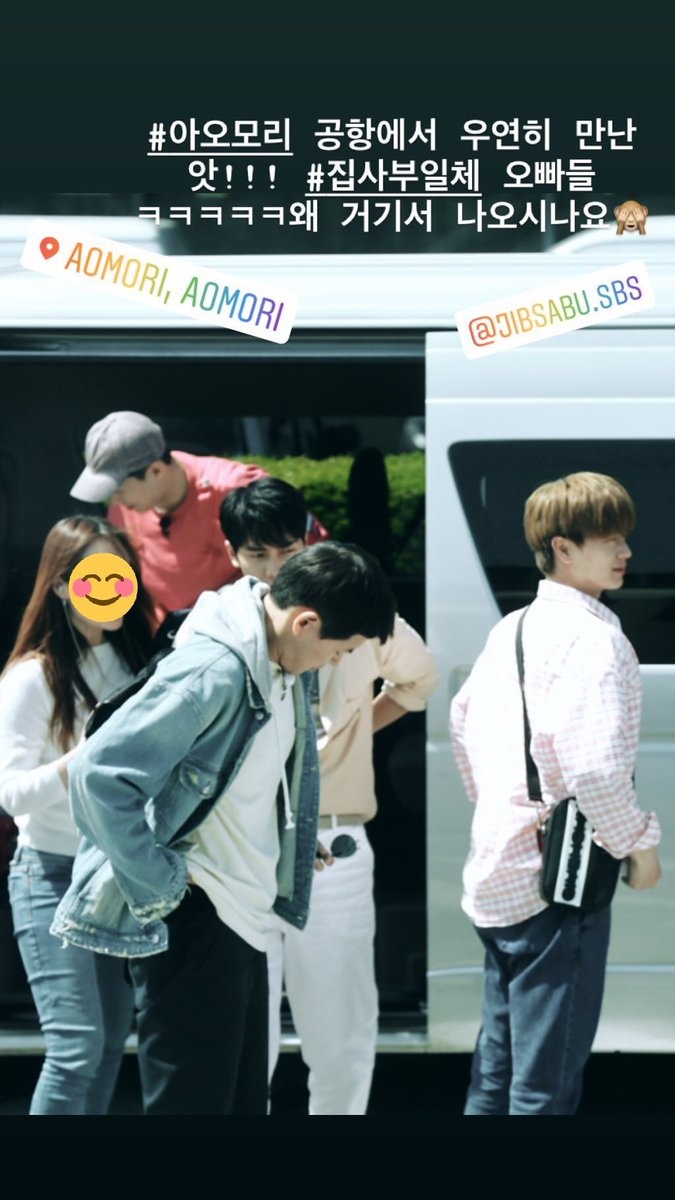  비투비[BTOB] 190519 육성재 - 아오모리 공항
