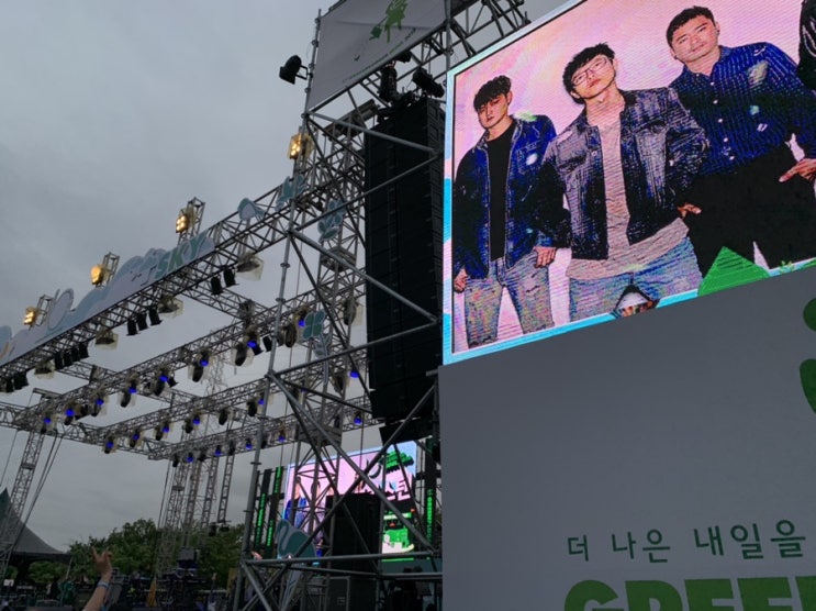  [국카스텐] 그린플러그드 2019 - 붉은밭, 미친다 내가!