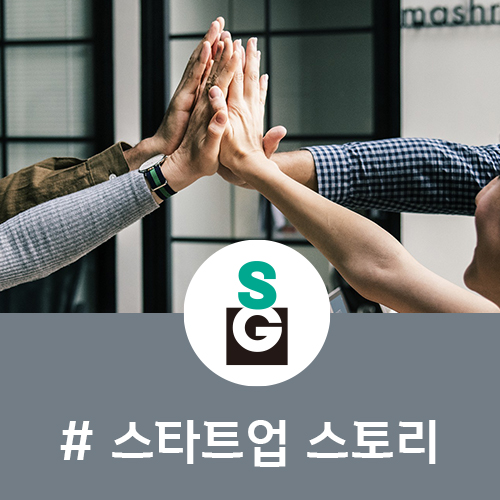  [성장하는 스타트업 스토리] 포더비전 기획팀 팀빌딩 워크숍 후기_'디자인 씽킹'(feat.씨드그라운드) - 가상현실 기획자 워크숍