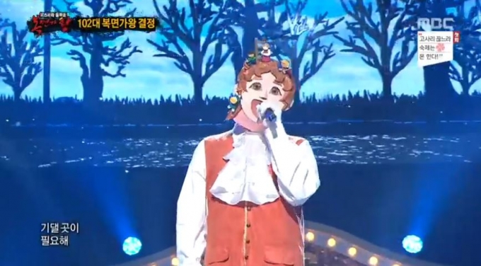  복면가왕 걸리버 정체는 이원석?