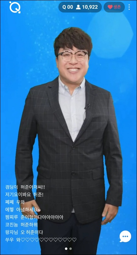  Q.feat 큐피트 5월 19일 (일) 밤 8시