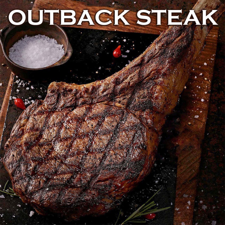  아웃백 22주년기념 할인쿠폰 | OUTBACK 토마호크 스테이크