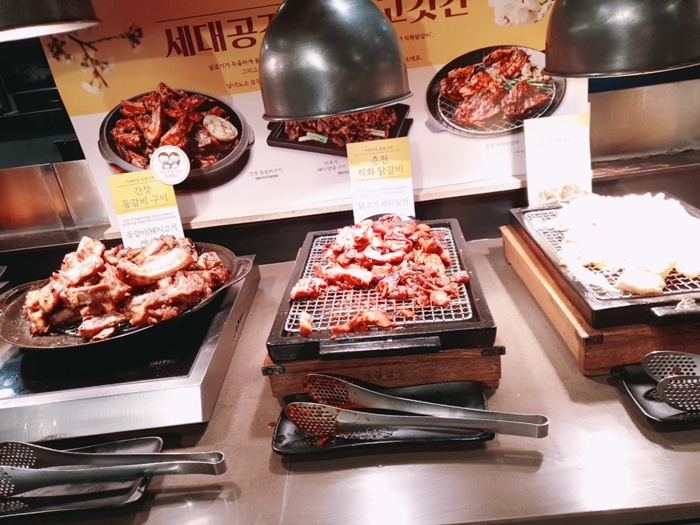  대전 갤러리아 타임월드 계절밥상