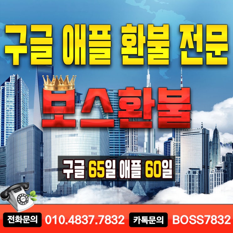  소녀가극 레뷰 스타라이트 환불 공략 이렇게 하자!