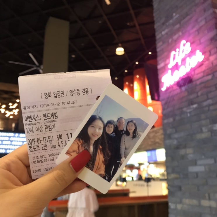  패밀리데이